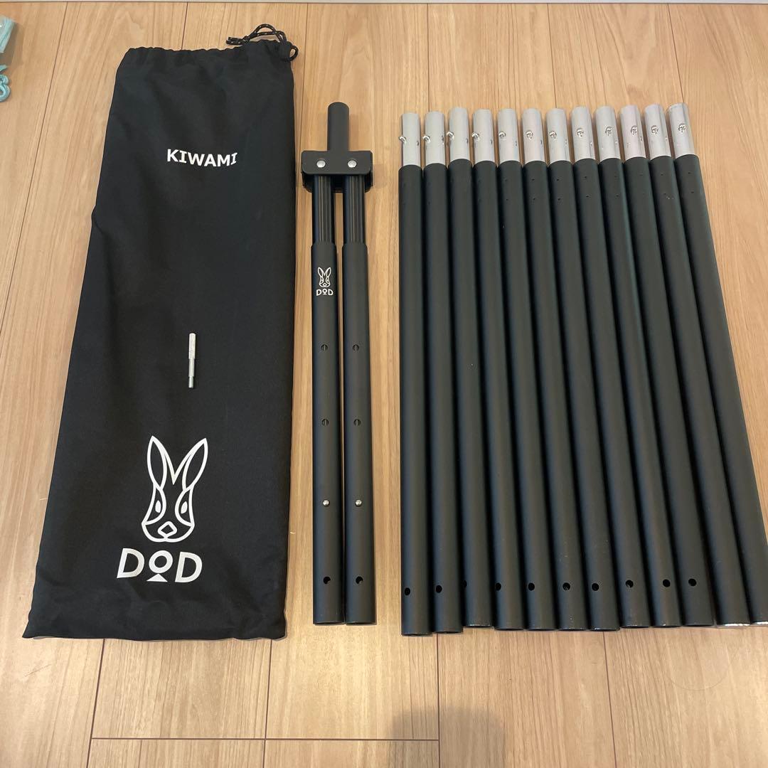 DOD KIWAMI フタマタノキワミ