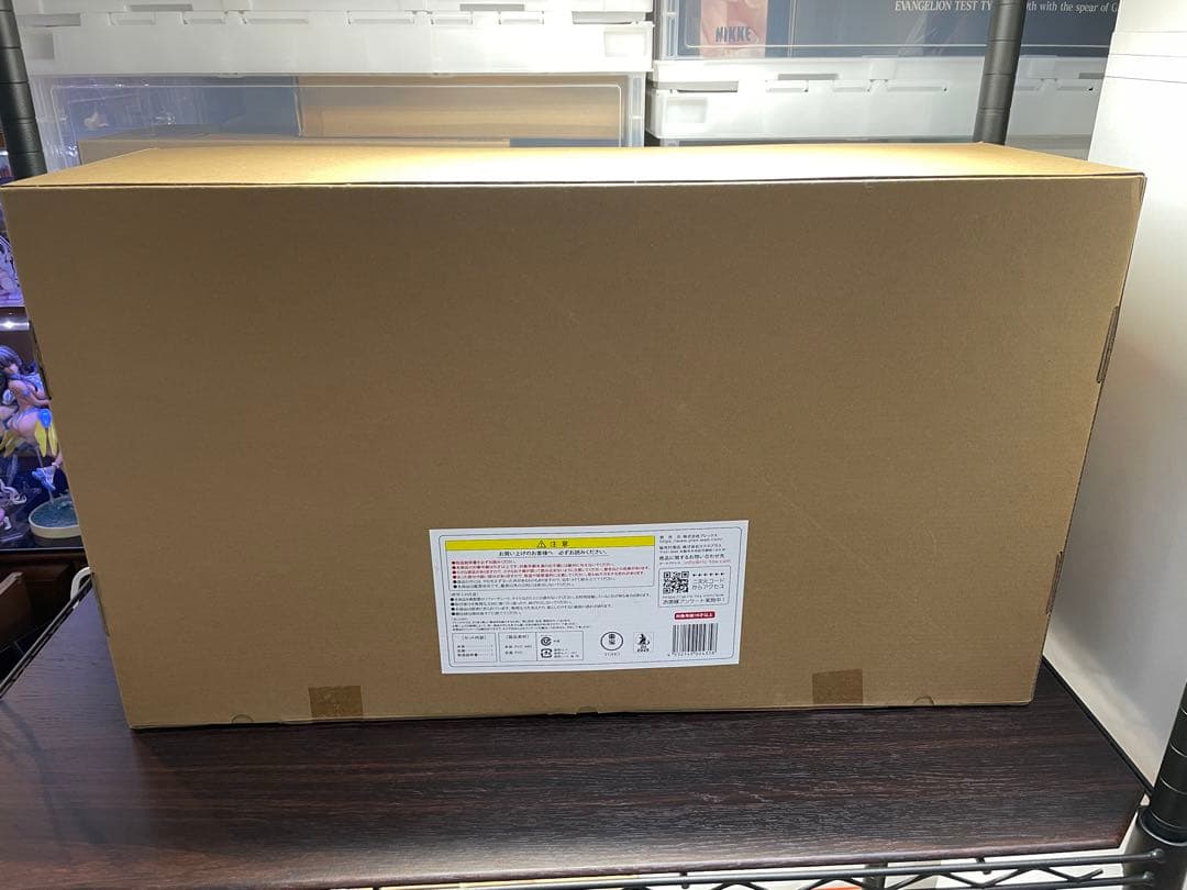 キングギドラ(2001) 激闘カラーVer