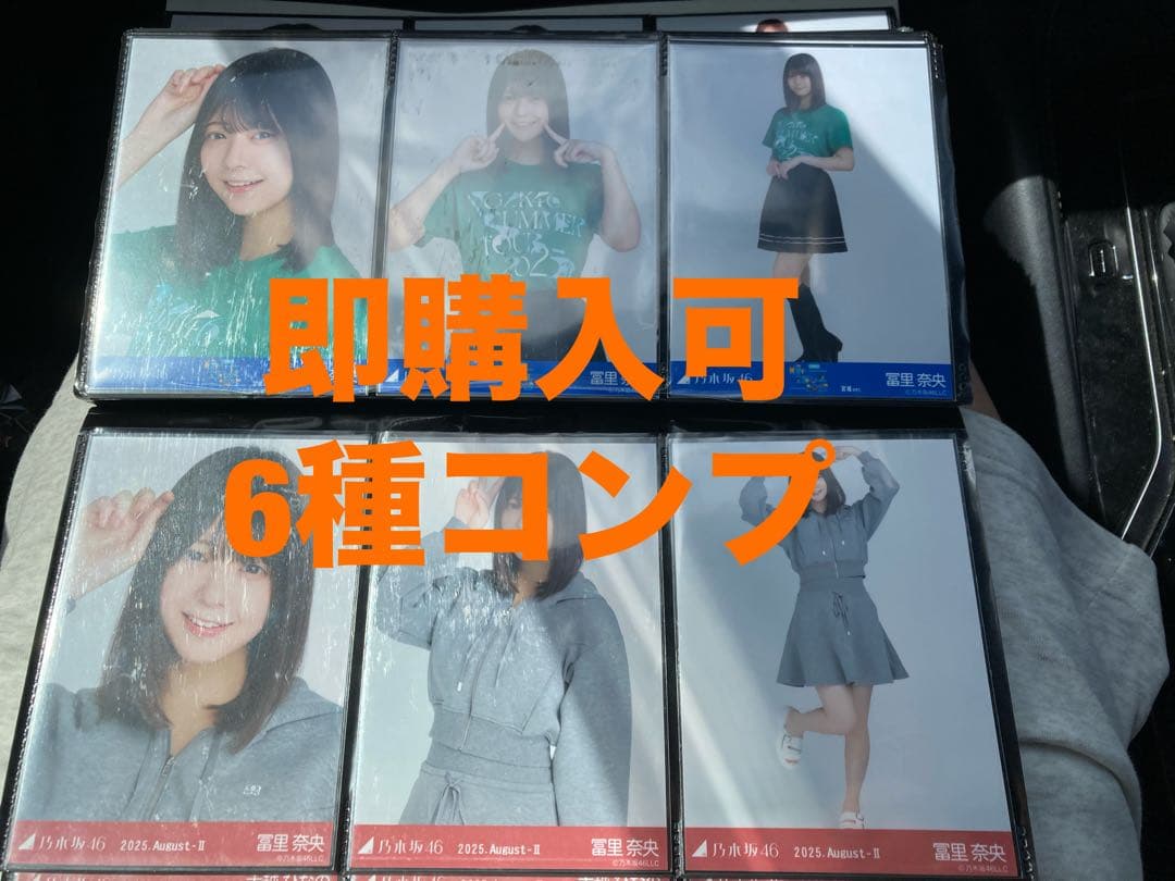 須郷様(説明欄)