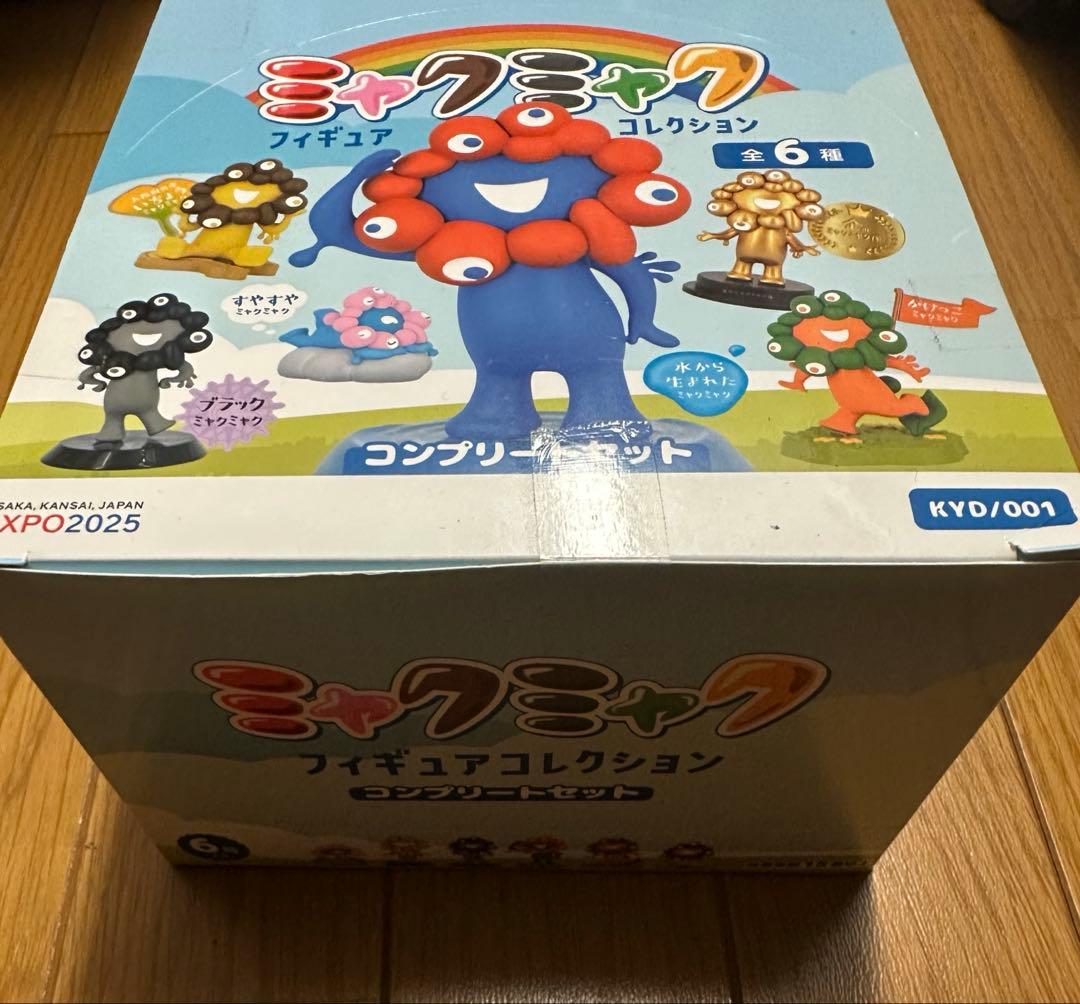 ミャクミャク フィギュアコレクション　コンプリートボックス　海洋堂　おやすみ