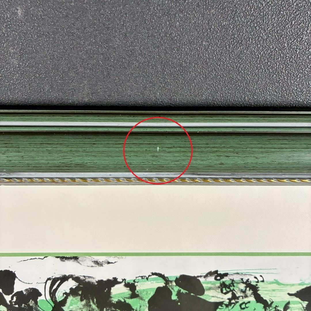 美品 マルク・シャガール「グリーンバード」リトグラフポスター 額縁入 世界の名画