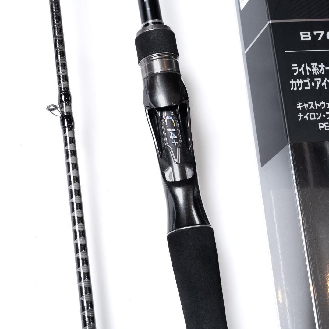 HARD ROCKER B76H ロックフィッシュロッド