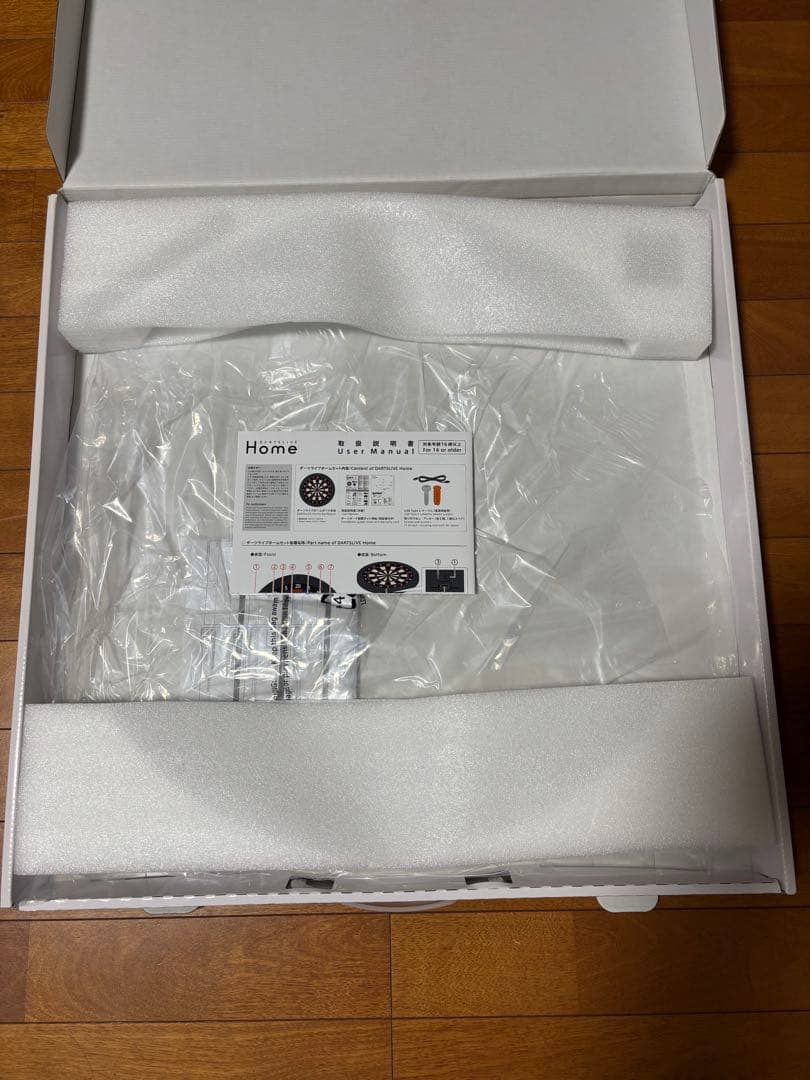 DARTSLIVE  (ダーツライブホーム)