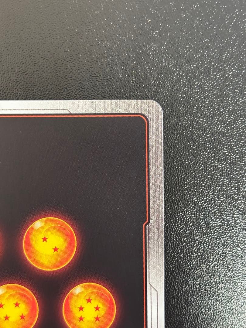 【極美品】孫悟空FB05-119 SCRスーパーパラレル