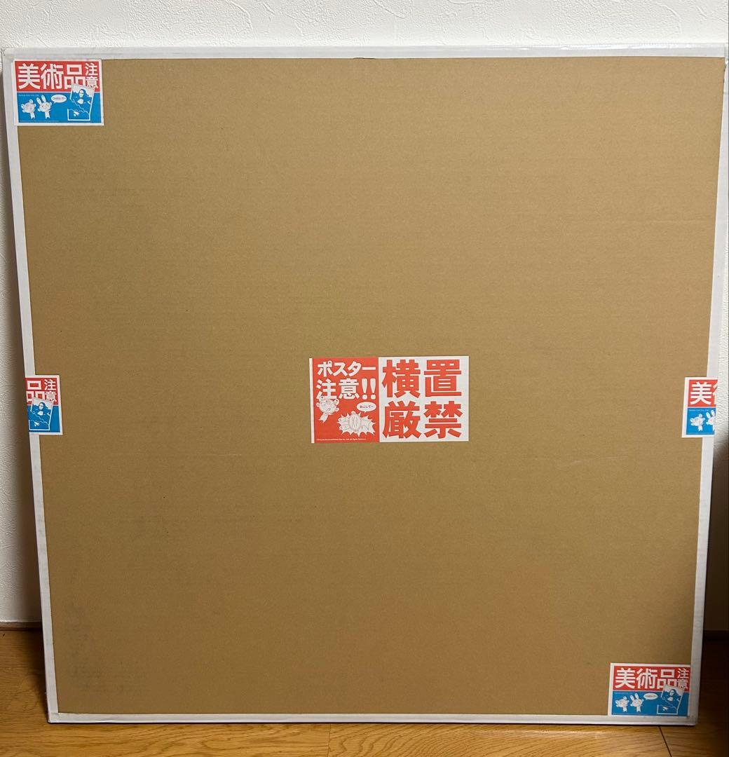 村上隆 サイン入 ポスター ザオウーキーのお花の絵へのあこがれ