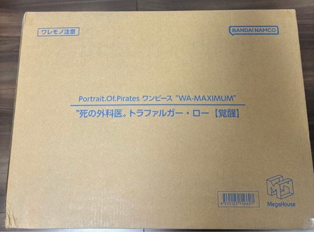 新品未開封　ワンピース POP maximum トラファルガー・ロー フィギュア