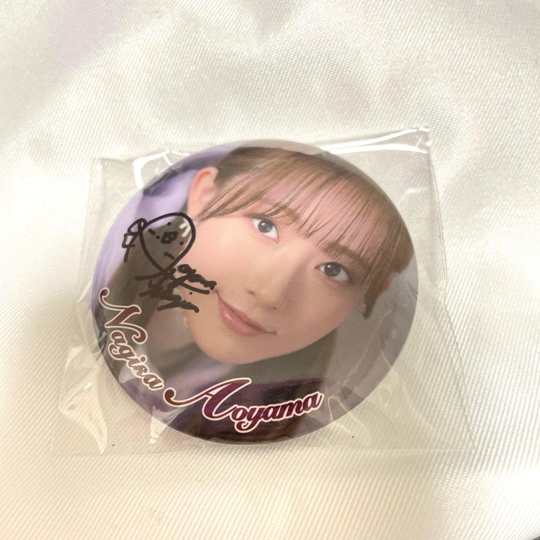 青山なぎさ直筆サイン入り缶バッジ