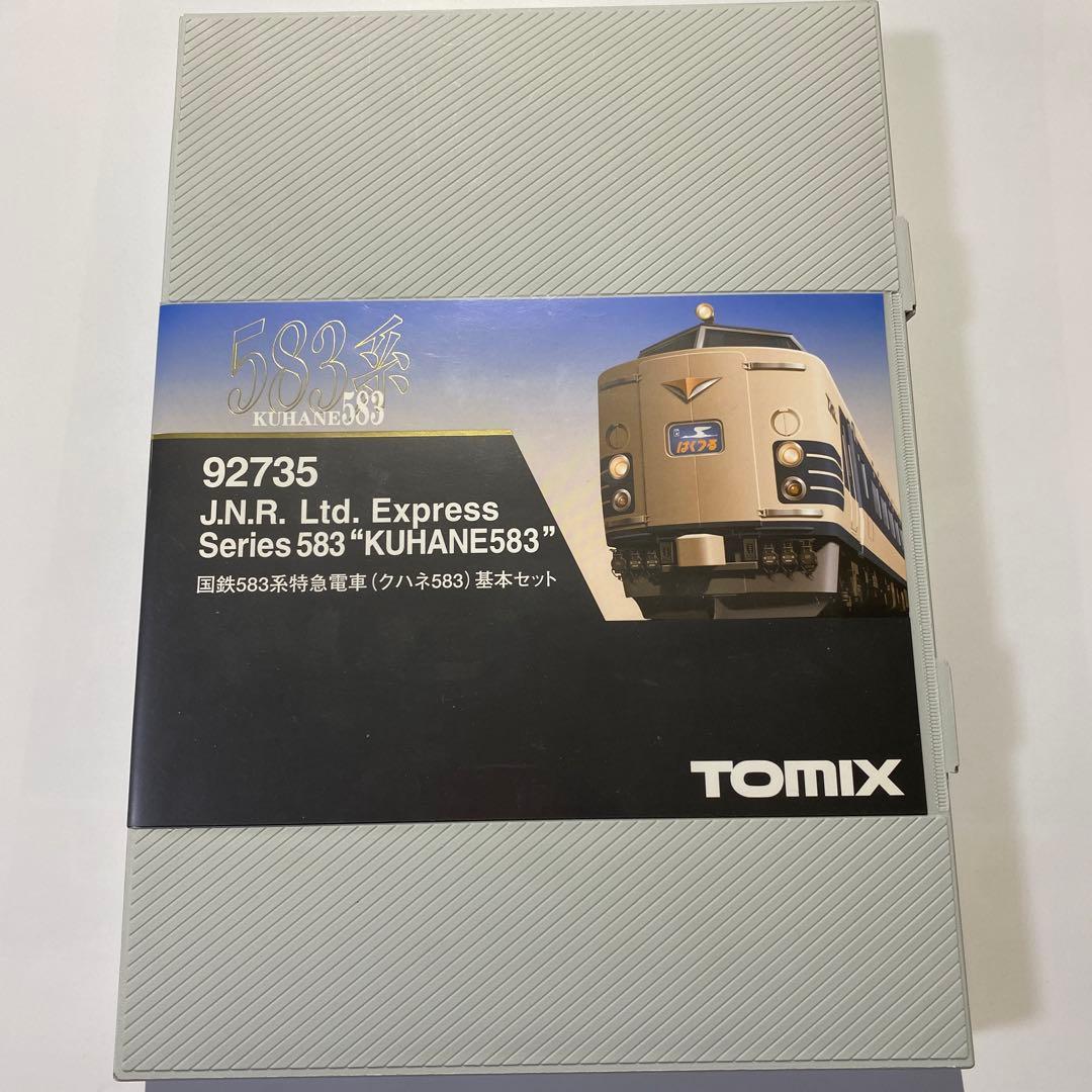 ed16ページ　　TOMIX 583系7両セット
