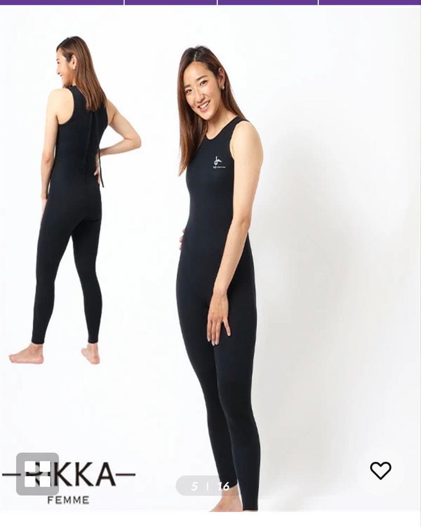 RIKKA ロングジョン、タッパー 2mm ブラック/ネイビー