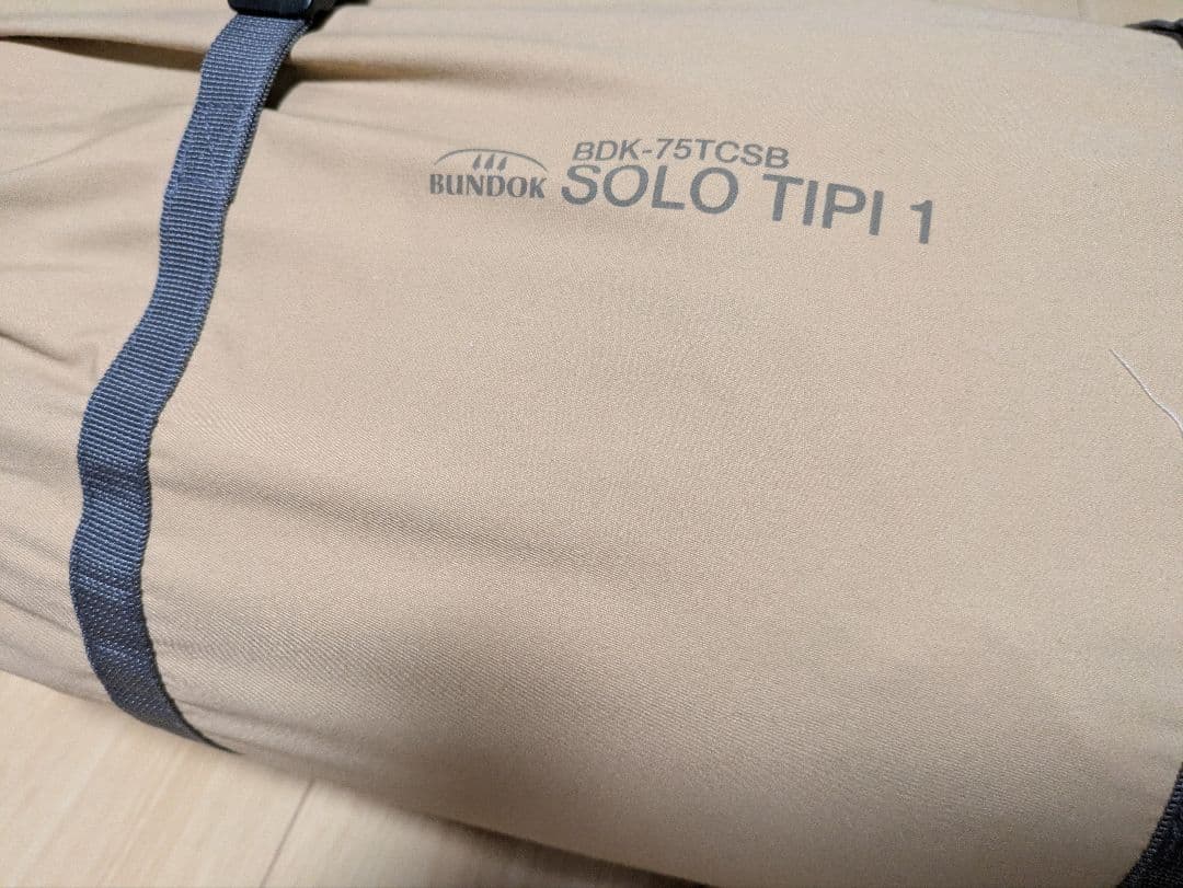 【美品！！】BUNDOK ソロティピー1TC サンドベージュ