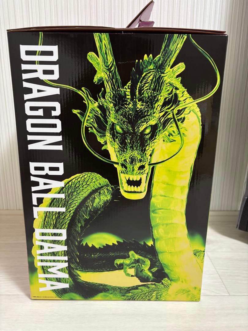 ドラゴンボール　一番くじ　DAIMA ラストワン賞　神龍