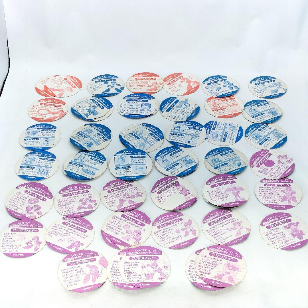 【レア】ロックマン サークルアタックカード 57枚 MEGAMAN レトロ