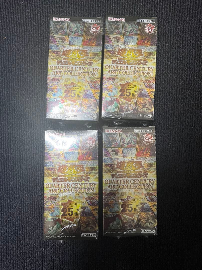 クォーター・センチュリー・アート・コレクションシュリンク付　4Box