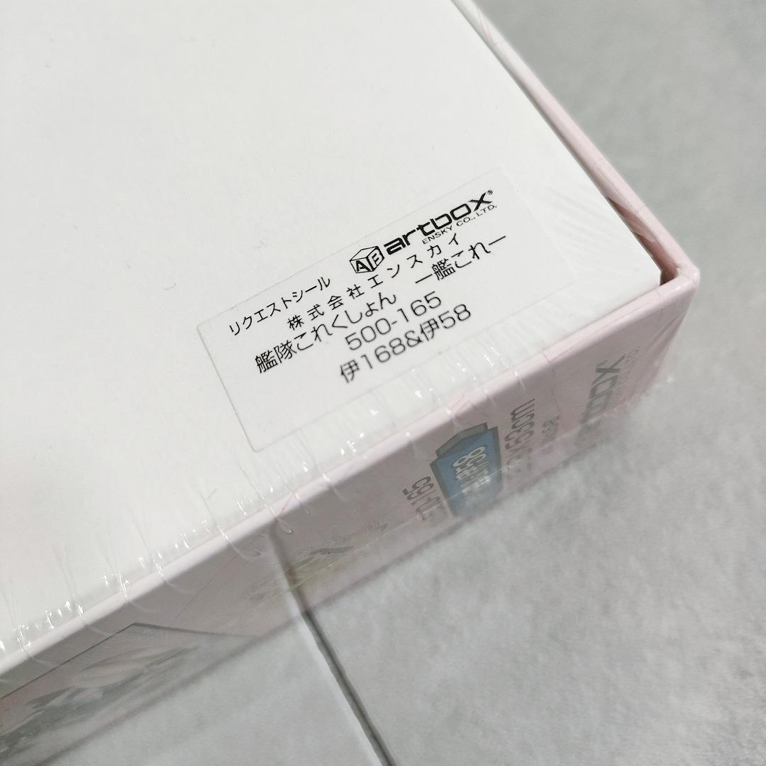 艦隊コレクション 艦これ ジグソーパズル 500ピース 伊58 伊168