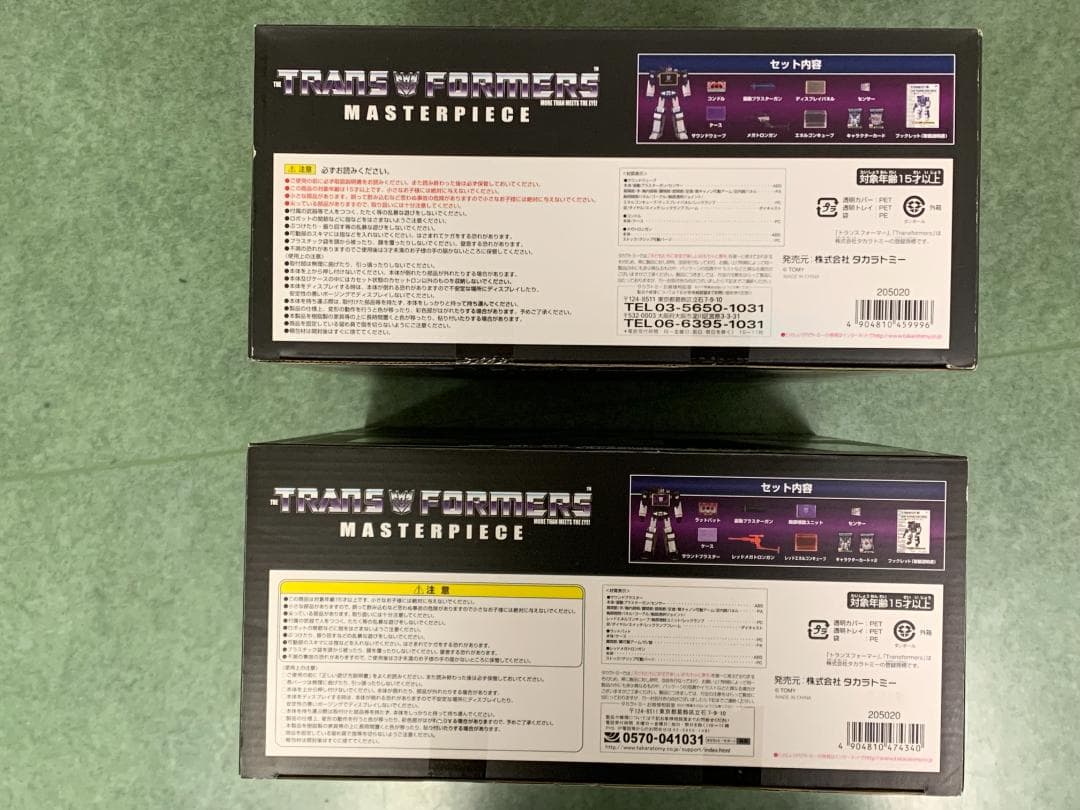 トランスフォーマー MP-13 サウンドウェーブ ＆ 13Bサウンドブラスター