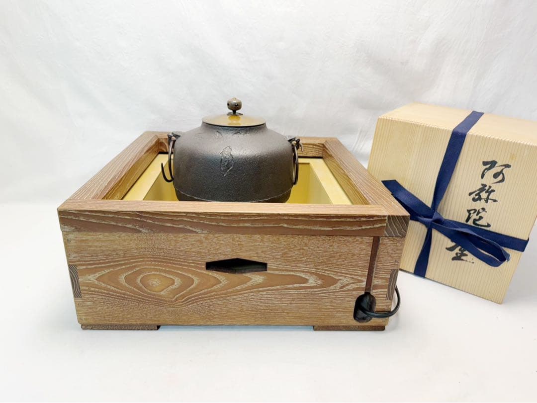 ほぼ未使用 茶道具 野々田式 女桑置炉L-904丸型熱板菊池政光造 阿弥陀堂釜