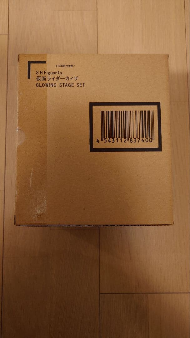 【限定】S.H.Figuarts仮面ライダーカイザ グローイングステージセット