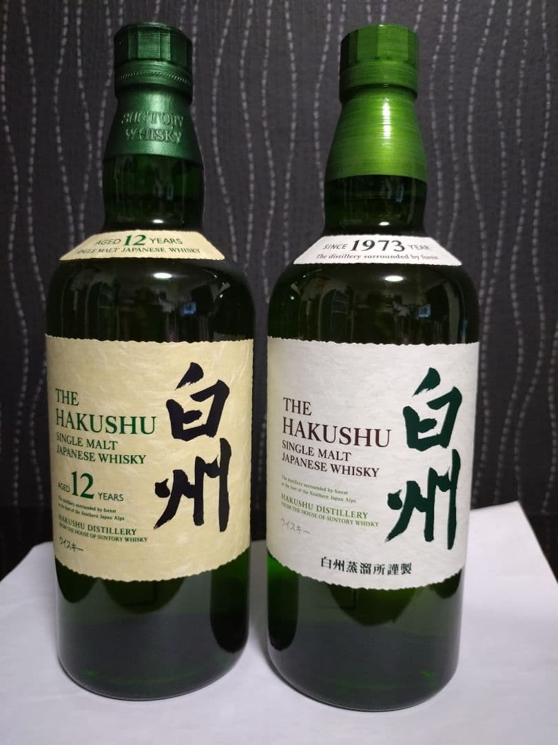 白州12年 白州NV 700ml ２本セット