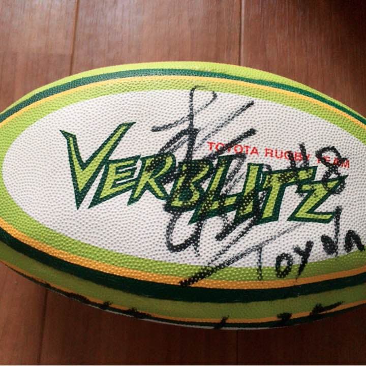 ラグビーボール トップリーグトヨタベイブリッジ