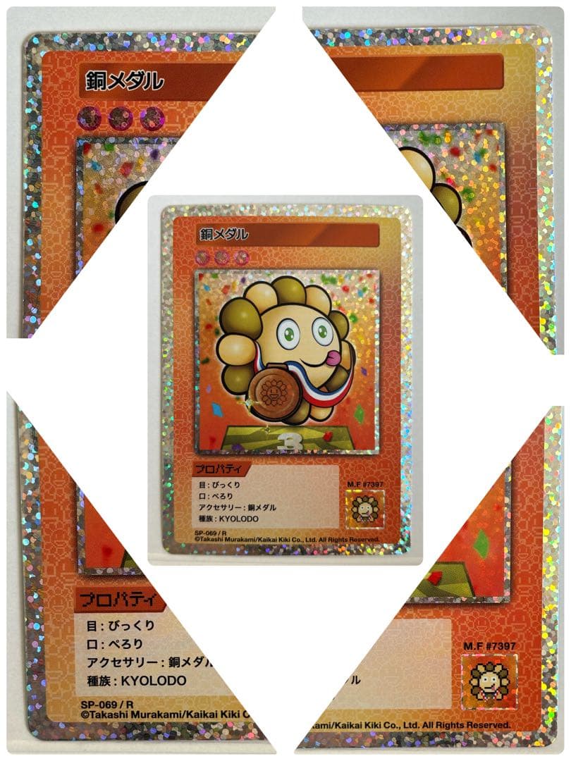 【人気4点セット！】108フラワーズ 日本語版レインボー&メダル3点セット