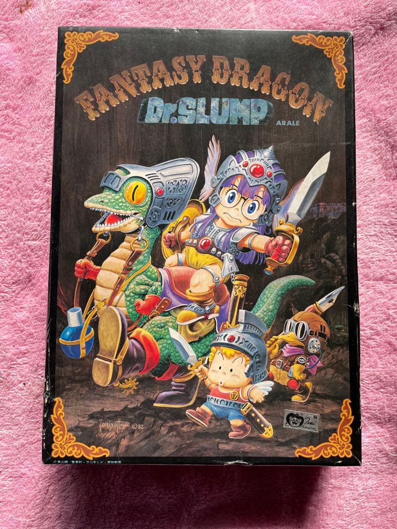 キャラクター BANDAI Fantasy Dragon Dr. Slump 17