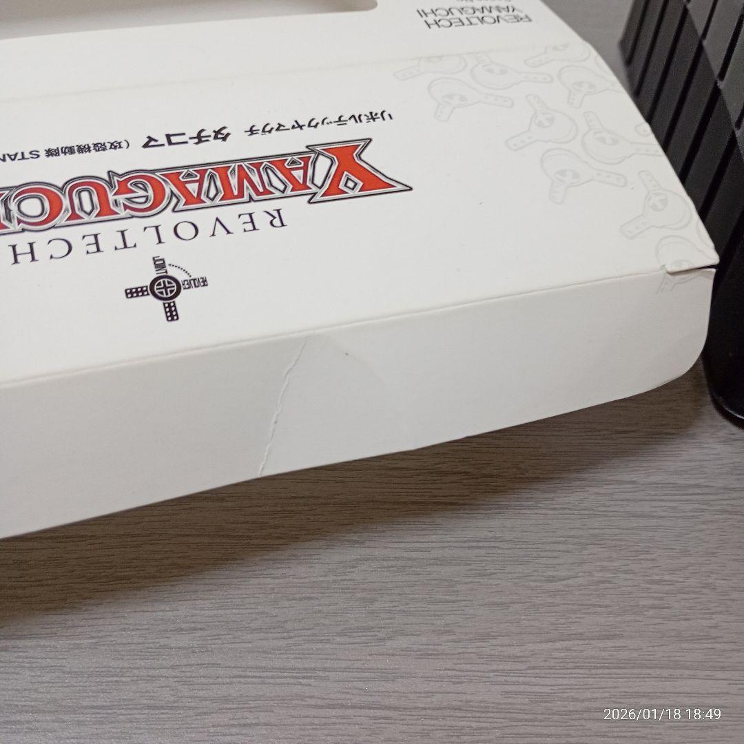 RevoltechYamaguchi タチコマ 126　リボルテック　攻殻機動隊