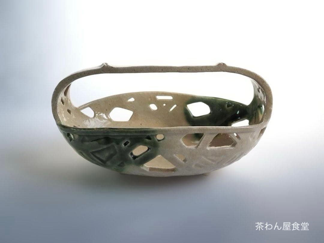 2代伊東陶山造『籠形菓子器』（共箱）