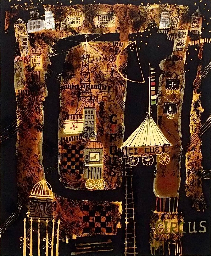 【最終価格】早川義孝 リトグラフ