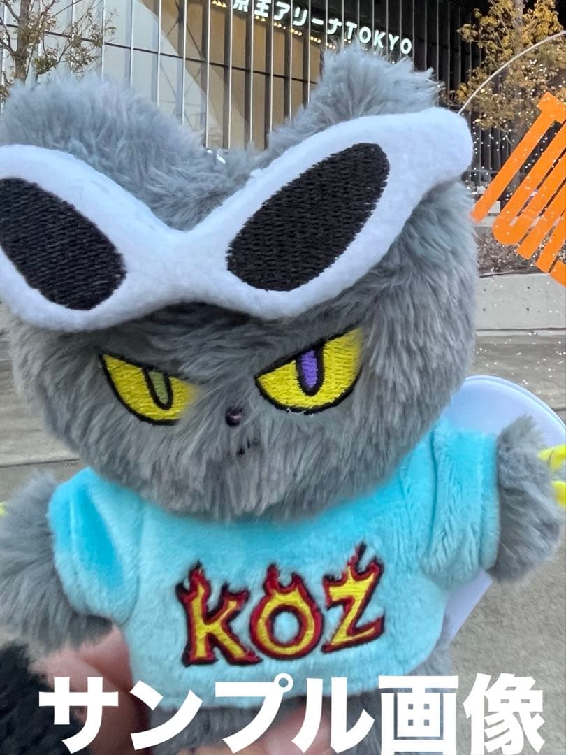 ZICO ジコ ぬいぐるみ キーリング