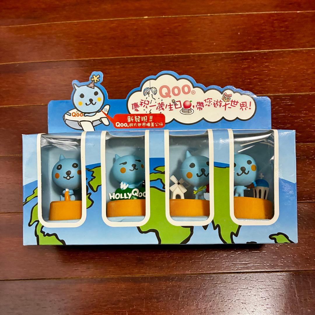 未使用 Qoo 海外版 ボトルキャップ