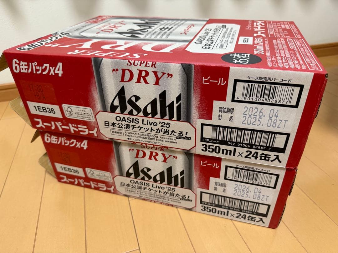 アサヒ スーパードライ 350ml×48缶　賞味期限2026年4月