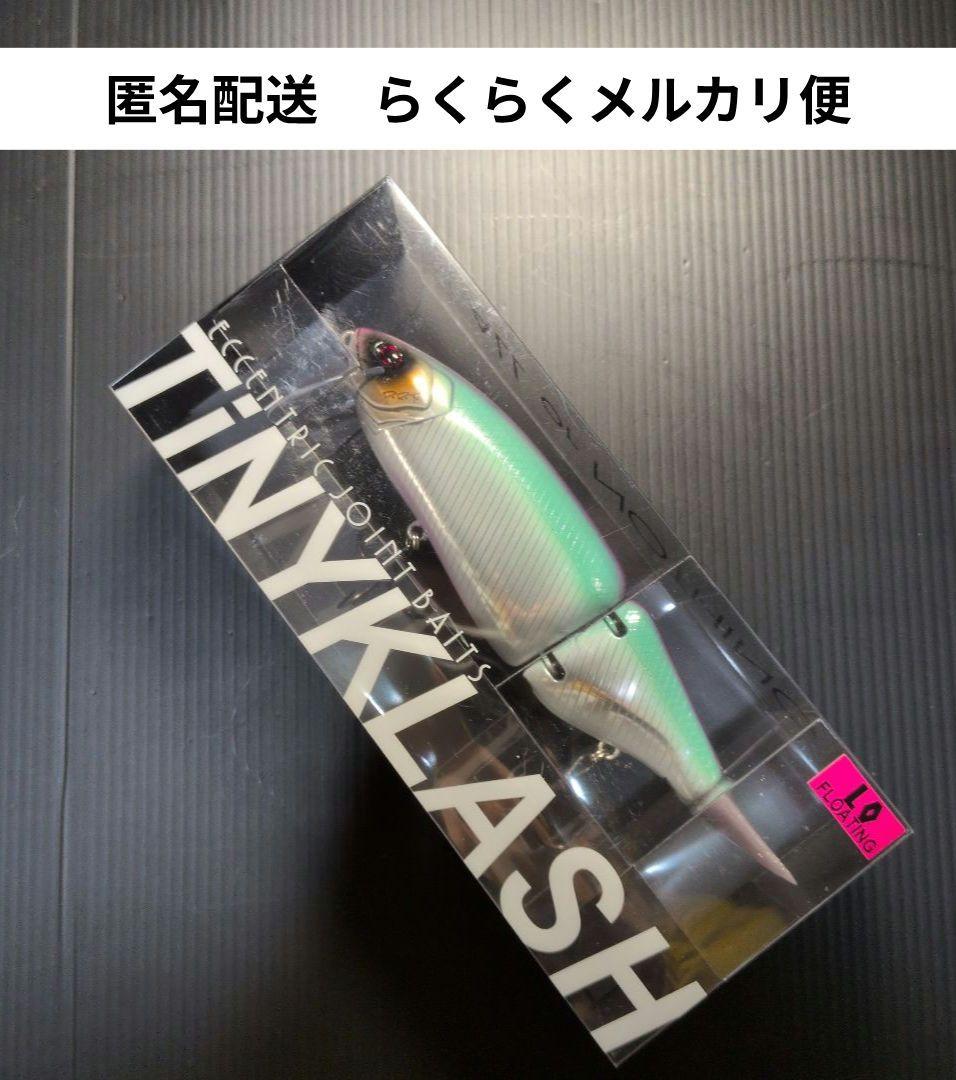 も*ー様 タイニークラッシュ ロー #TRIBE WEED Ver.2 未使用品