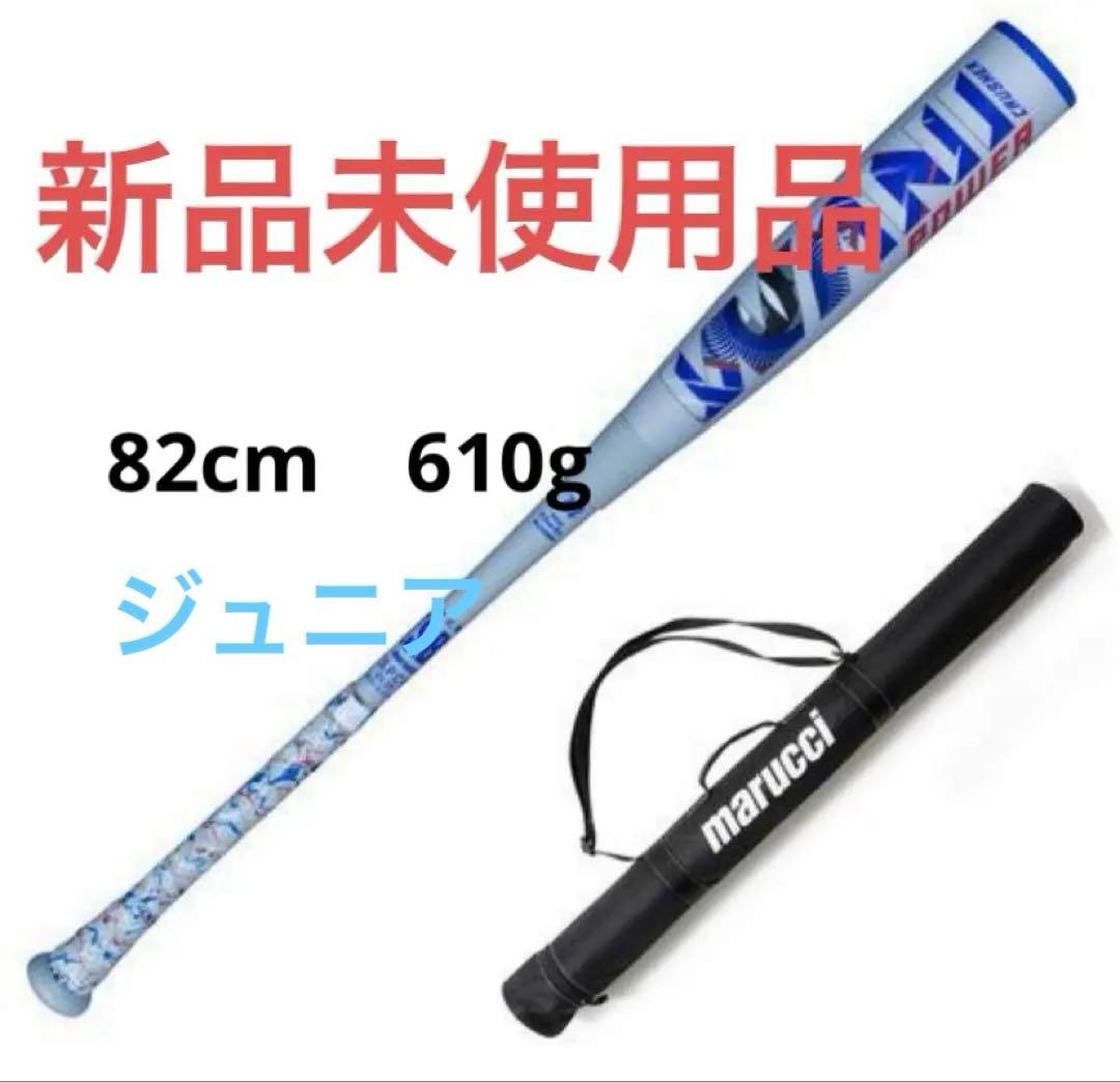 マルチ marucci 野球 少年軟式用バット ワニクラッシャーパワー 青ワニ