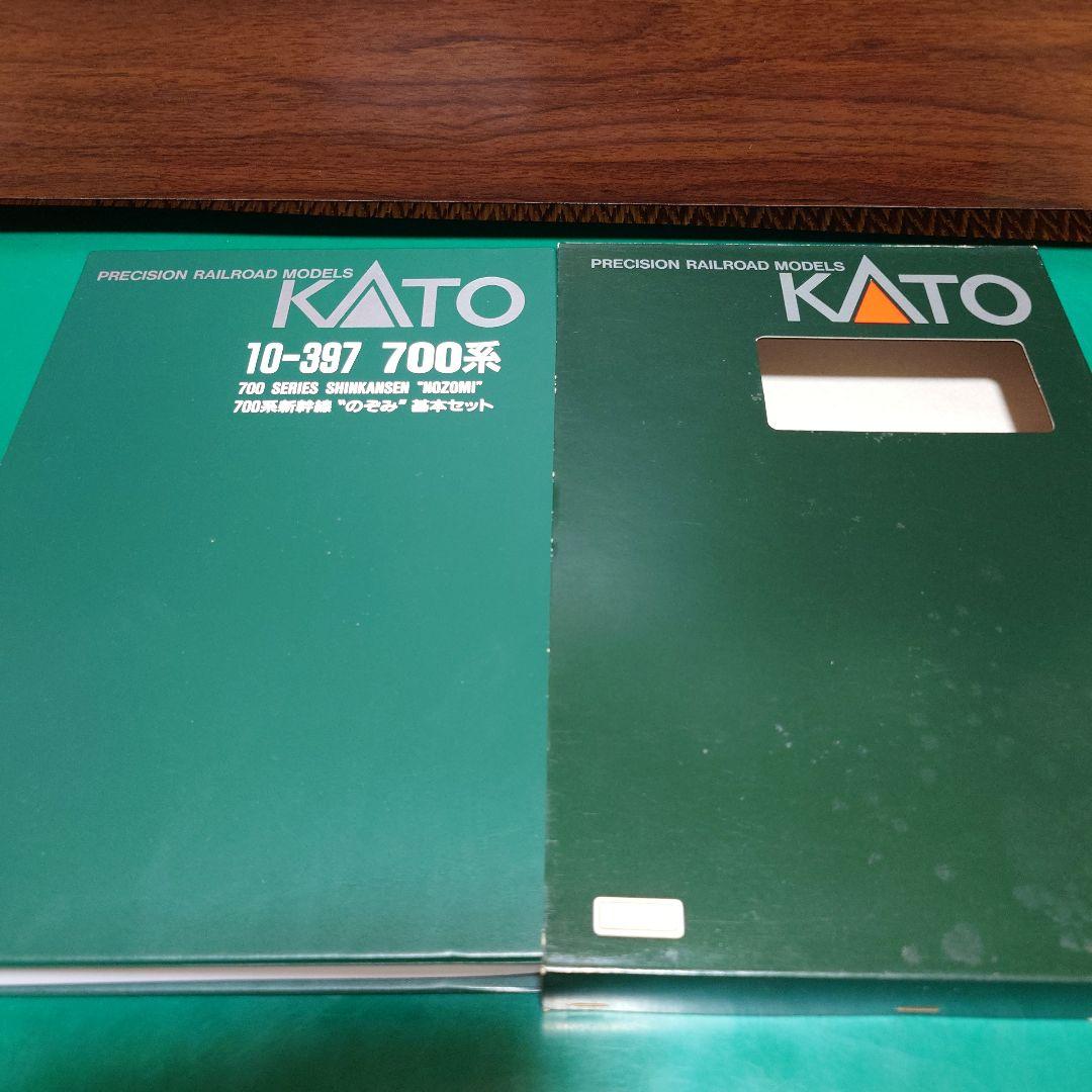 KATO 700系新幹線「のぞみ」 10-397 基本セット