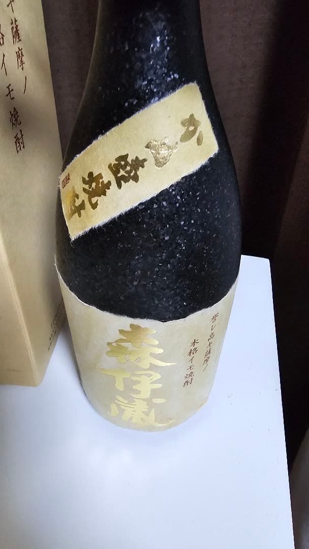 森伊蔵 本格焼酎 箱入り