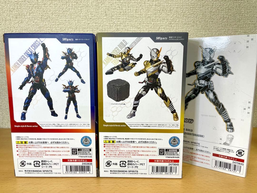 【美品】フィギュアーツ 仮面ライダービルド トライアルフォーム グレートクローズ