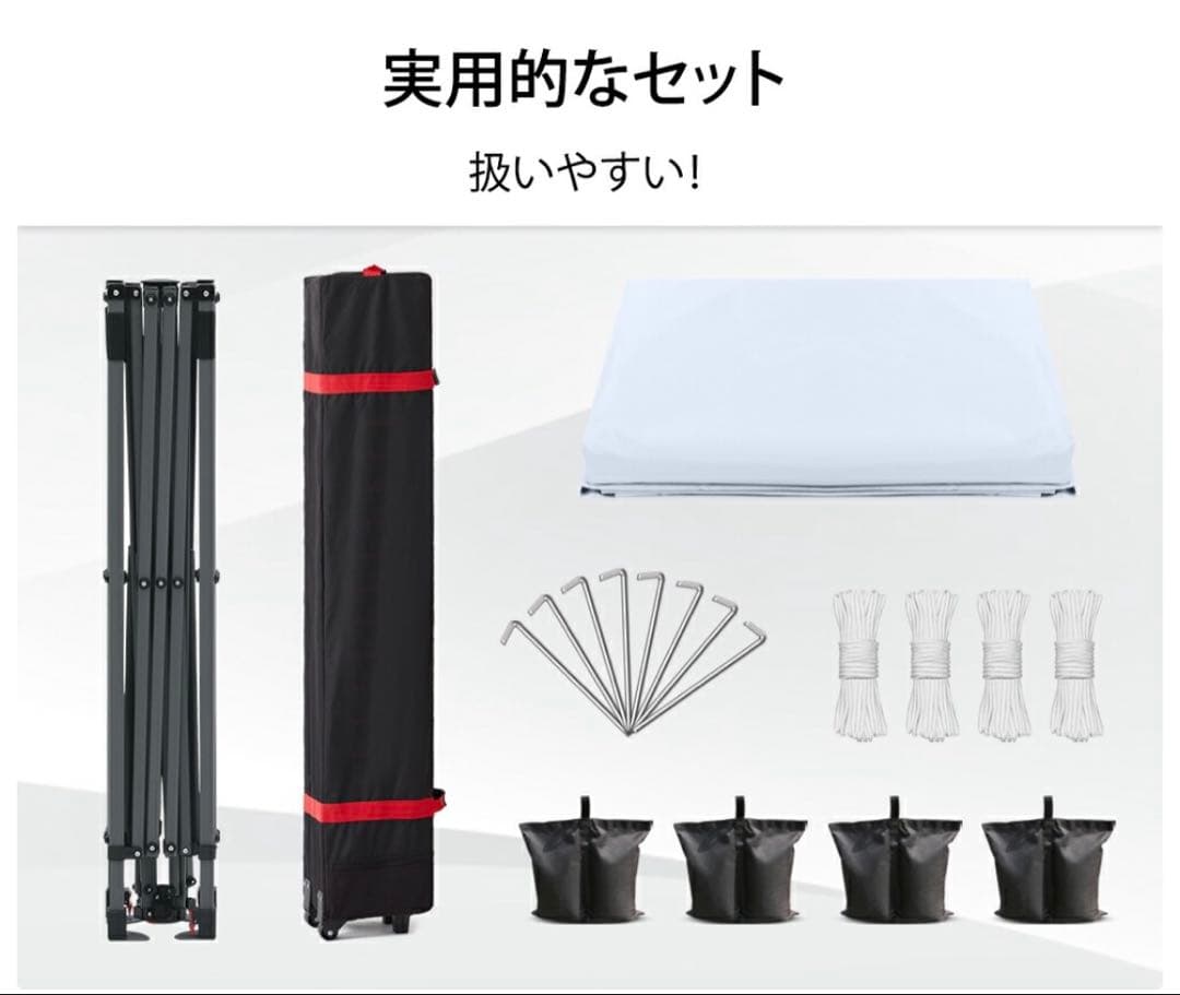 ABCCANOPY ワンタッチタープテント 2m×2m ホワイト