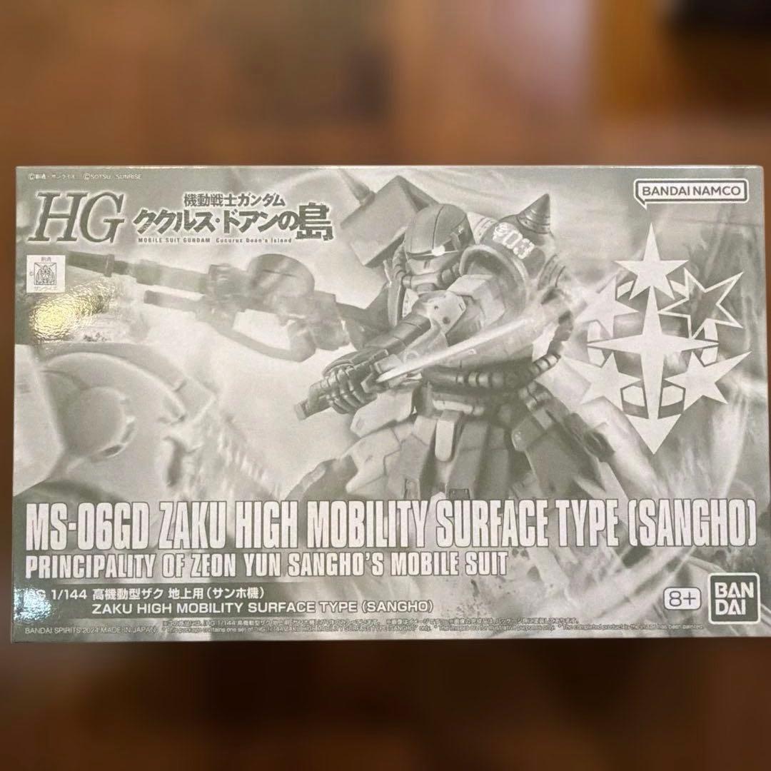 サ*キ様 HG シャア専用高機動型ザク　高機動ザク　2体　ドアンザク　未組み立て