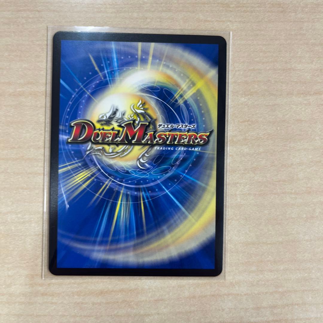 竜皇神ボルシャックバクテラス　プロモ