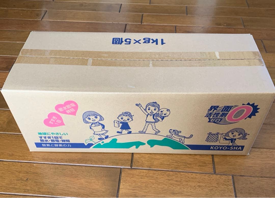 ママこれいいね 粉末洗剤 1kg×5個