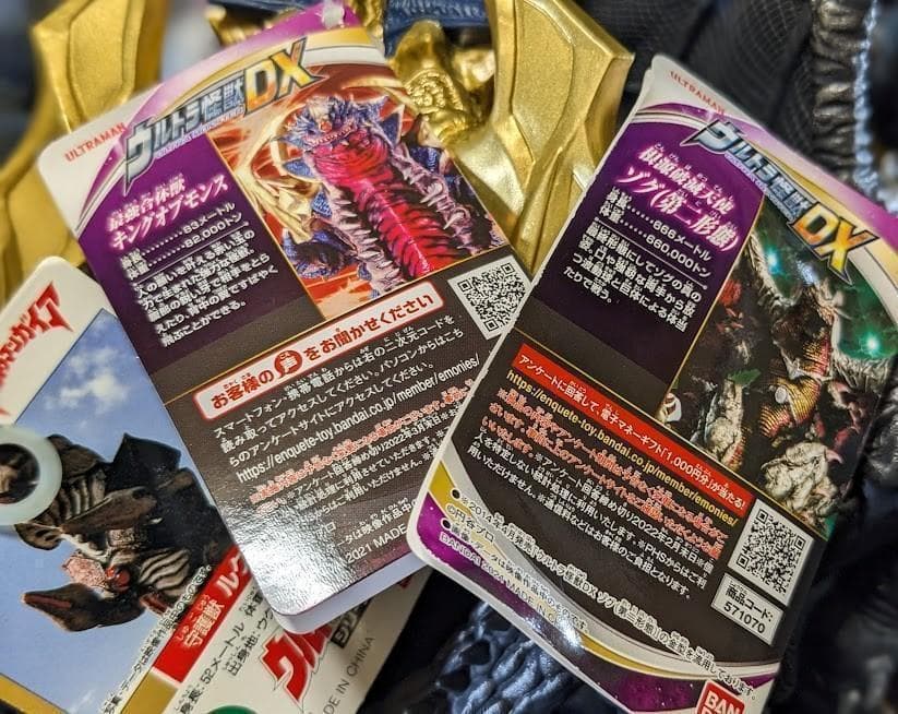 ウルトラマンガイア＆登場怪獣・宇宙人（バンダイ）ソフビフィギュア26体セット＋2