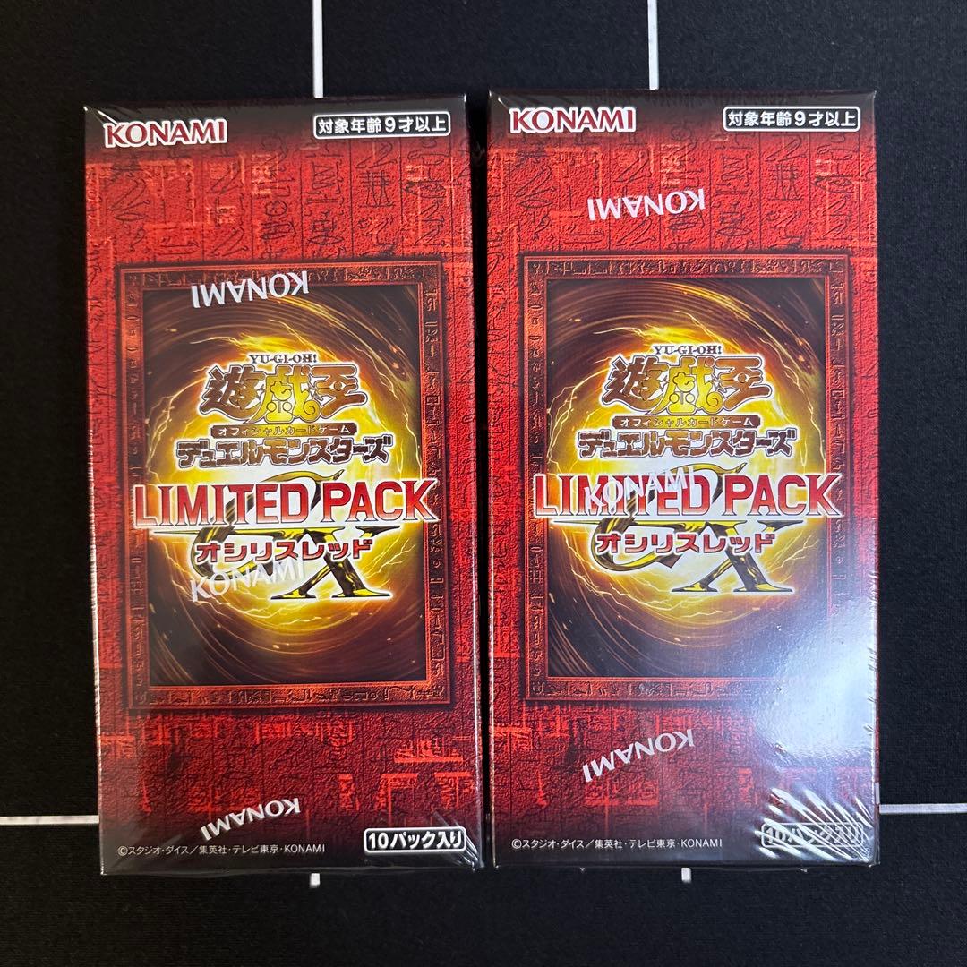 遊戯王　LIMITED PACK GX -オシリスレッド- 新品未開封