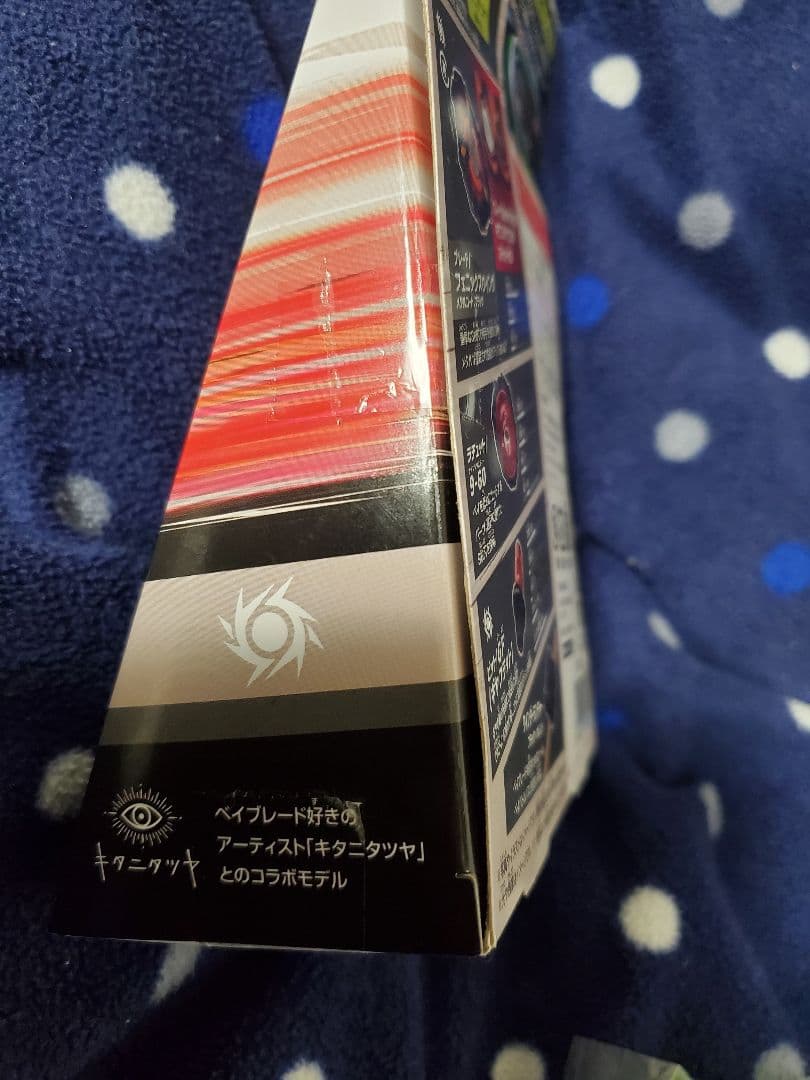 d*7様 ベイブレードX　フェニックスウイング　フェザー