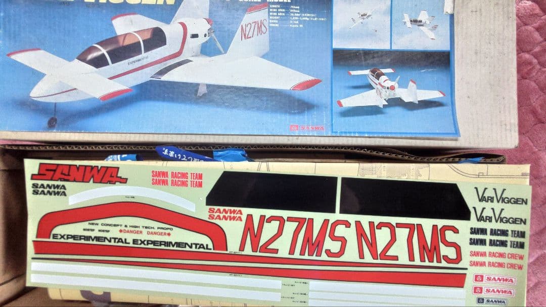 サンワ　バリビゲン　ラジコンキット