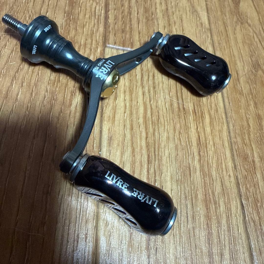 リブレハンドル　ウイング72