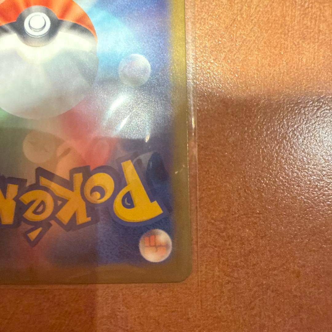 本日限定値下げ！！メガリザードンX ex sar