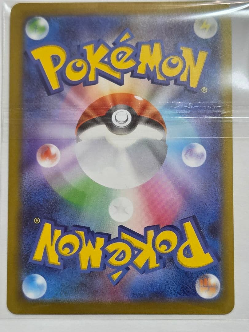 ☆ポケモンカード☆メイのはげまし☆SAR☆ムニキスゼロ☆サポートカード☆