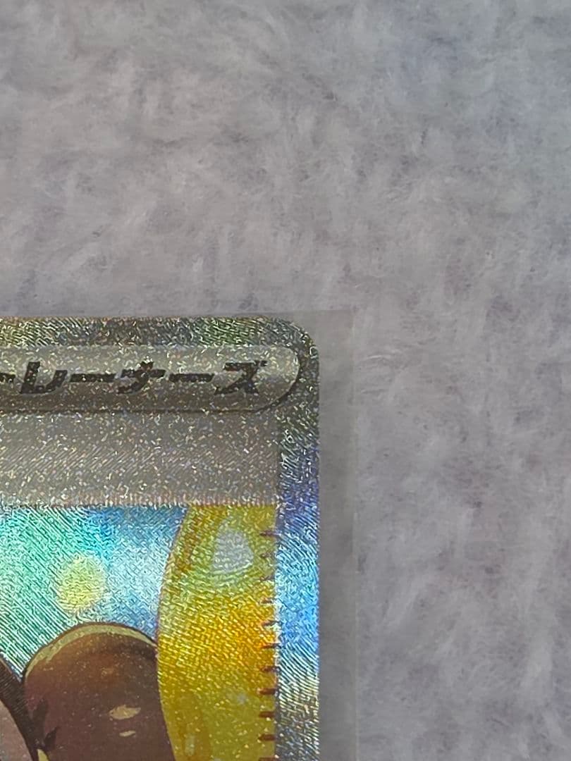 ☆ポケモンカード☆メイのはげまし☆SAR☆ムニキスゼロ☆サポートカード☆