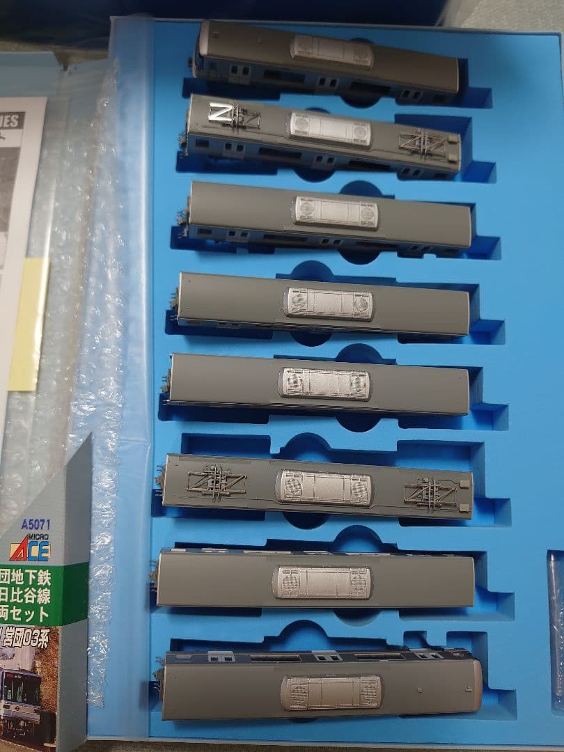 新ロット 営団 03系 日比谷線 8両セット A-5071 希少品