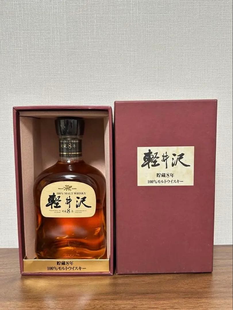 【未開封・箱付き】軽井沢 貯蔵8年 モルトウイスキー 希少品
